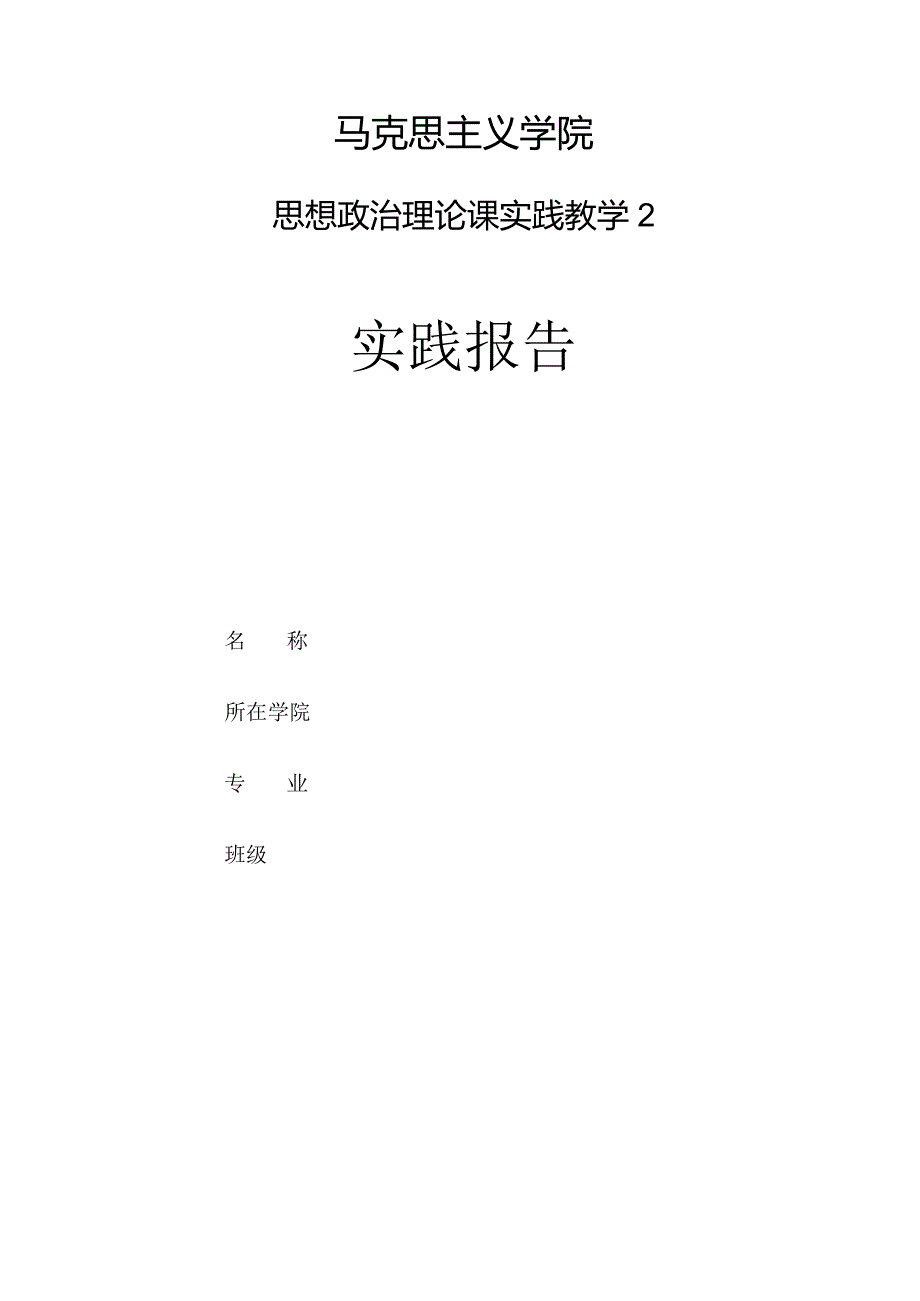 《非凡匠心》展馆：领略工匠精神的艺术之美.docx_第1页