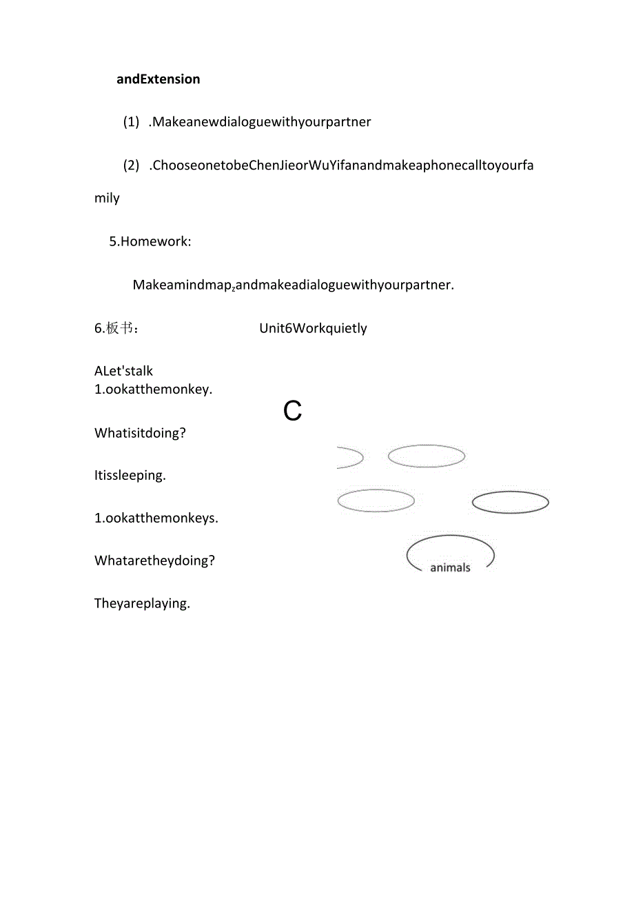 《PEP五下U6ALetstryandLetstalk优课教学设计》高埗镇中心小学袁淑英.docx_第3页