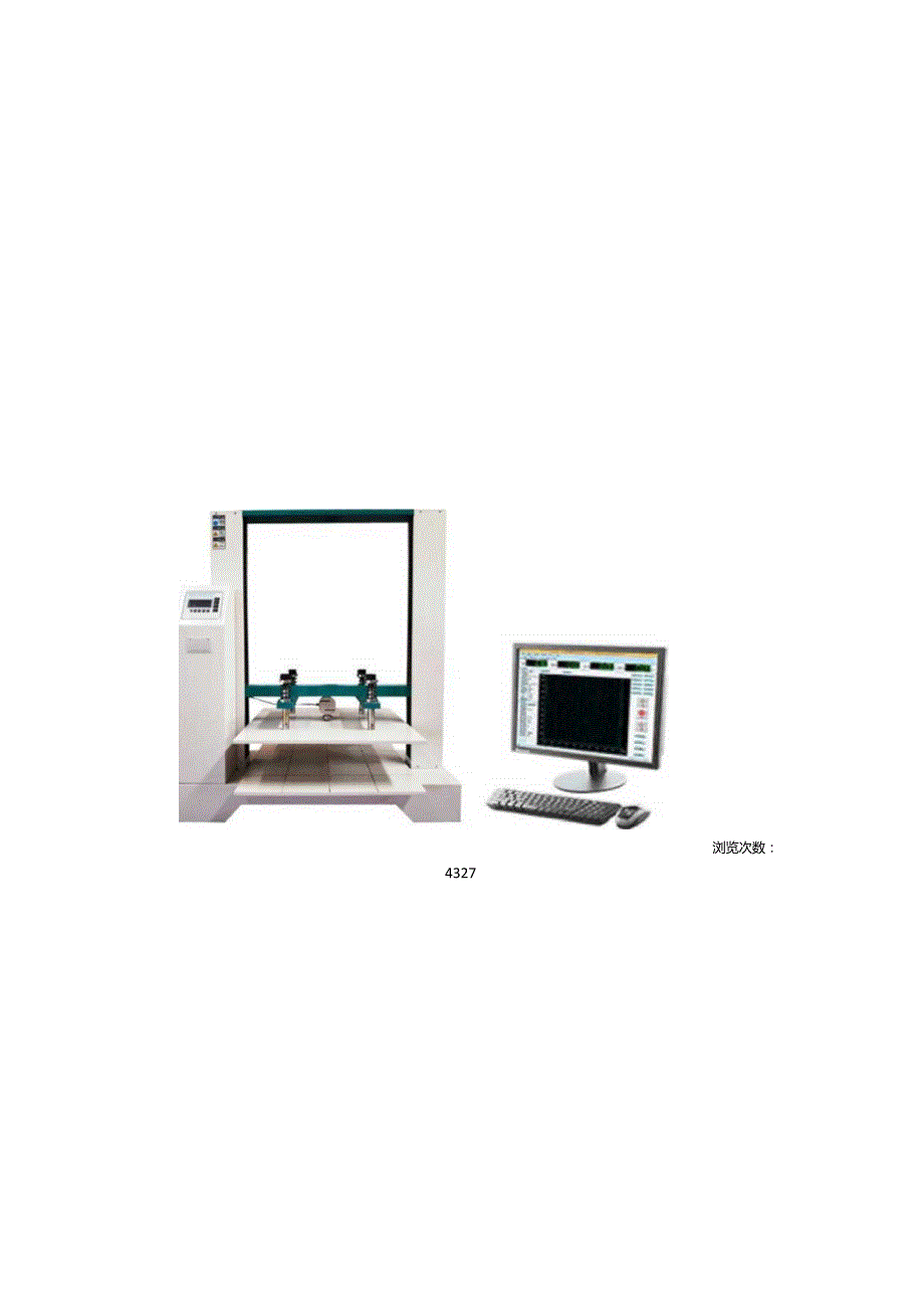 包装检测仪器有哪些？都是做什么用的？具体参数是什么？.docx_第3页