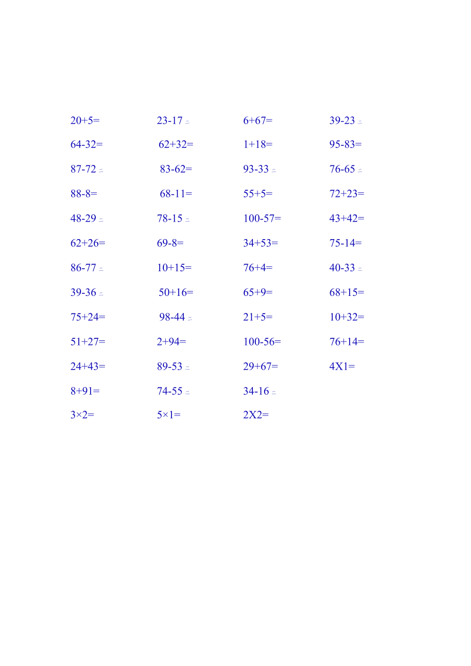 口算题卡10.24.docx_第1页