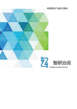 2023年-2025年中国宠物殡葬服务行业市场全景调查研究报告.docx