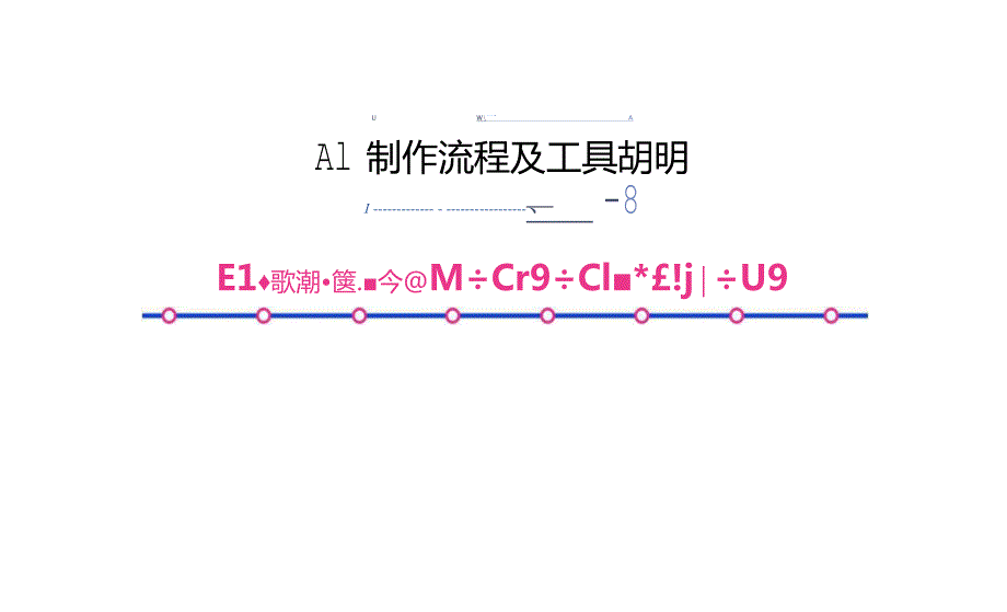 2023年度品牌热点营销事件解析.docx_第3页