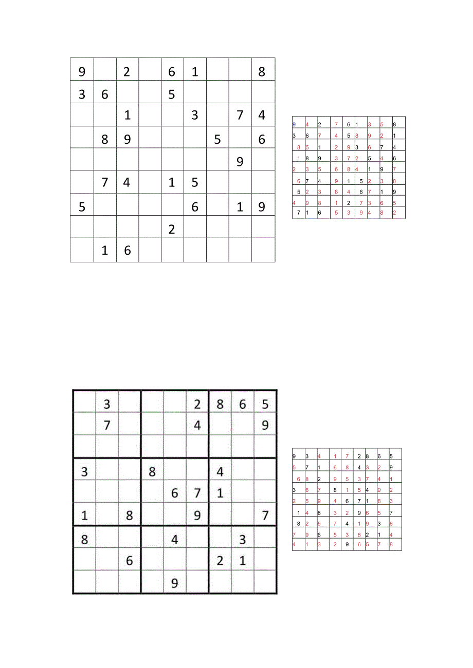 数独题目儿童入门.docx_第2页