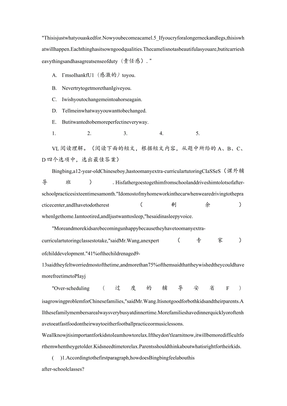 仁爱科普版八年级下册Unit5Topic1YoulookexcitedSectionC课时同步练习.docx_第3页