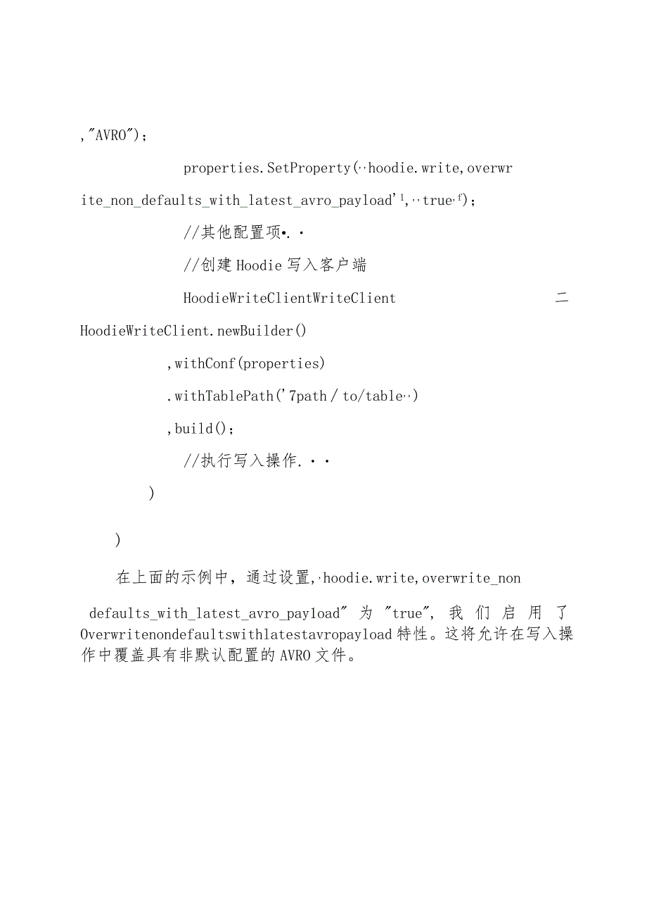 hudi-的overwritenondefaultswithlatestavropayload-实践.docx_第3页