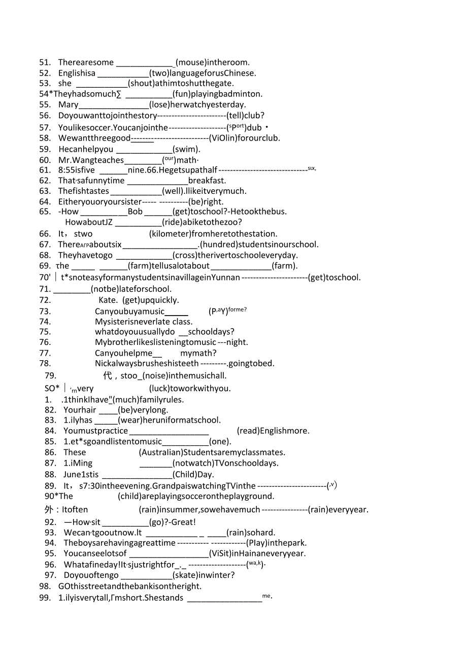 人教版七年级下册期末语法填空专练.docx_第2页