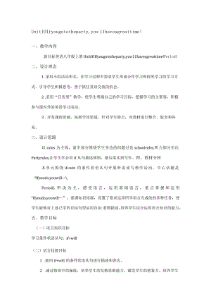 新目标八年级上Unit10 Section A Period1教案.docx