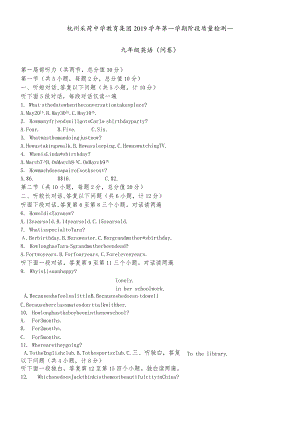 教师入党积极分子个人思想汇报(5).docx