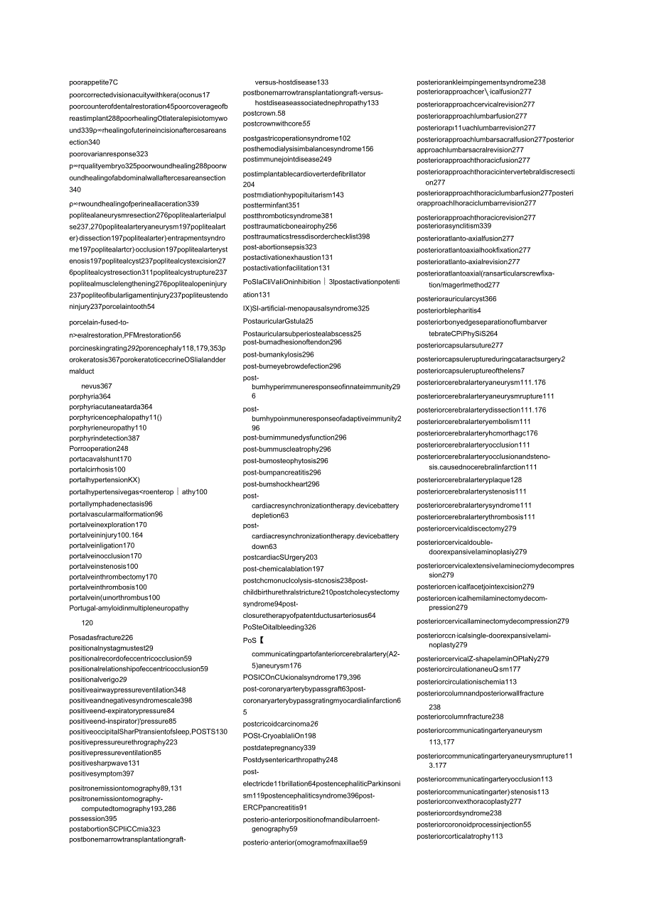 常用临床医学名词（813-888页）.docx_第3页