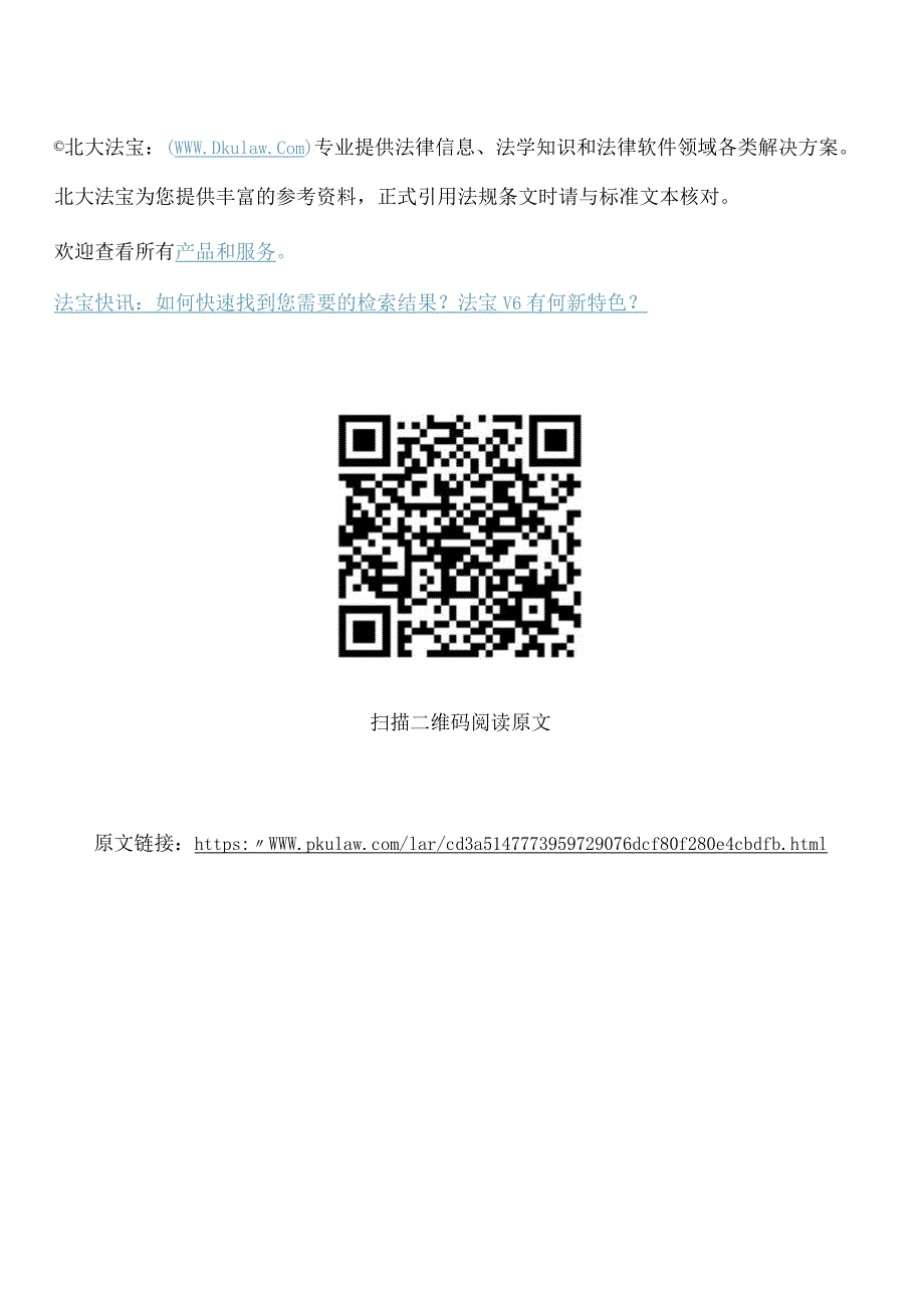 武汉市市房管局等7部门关于印发支持适老住房建设的若干措施(试行)的通知.docx_第2页