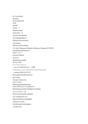 numb3rs 904 p278章节台词文本.docx