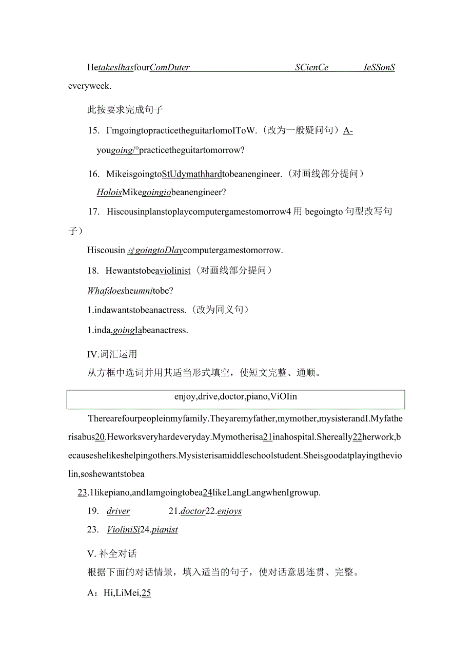 Unit6~10公开课教案教学设计课件资料.docx_第2页