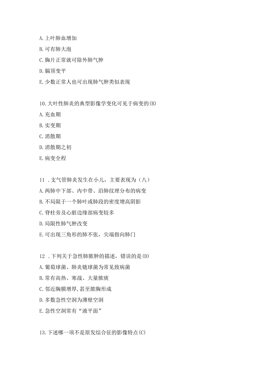 住院医师影像诊断学习题及答案（61）.docx_第3页