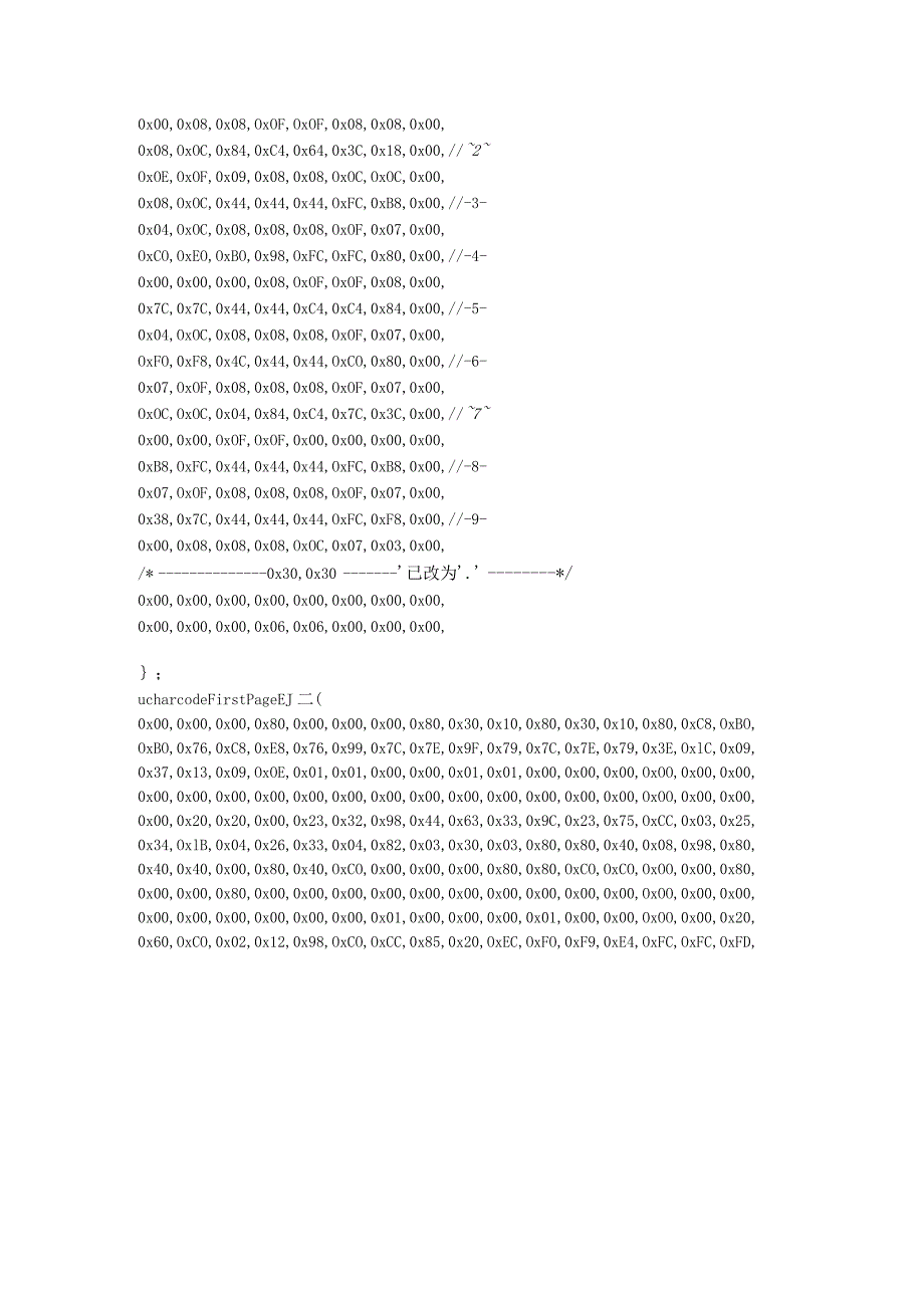 基于.12864与18B20的温度液晶显示.docx_第2页