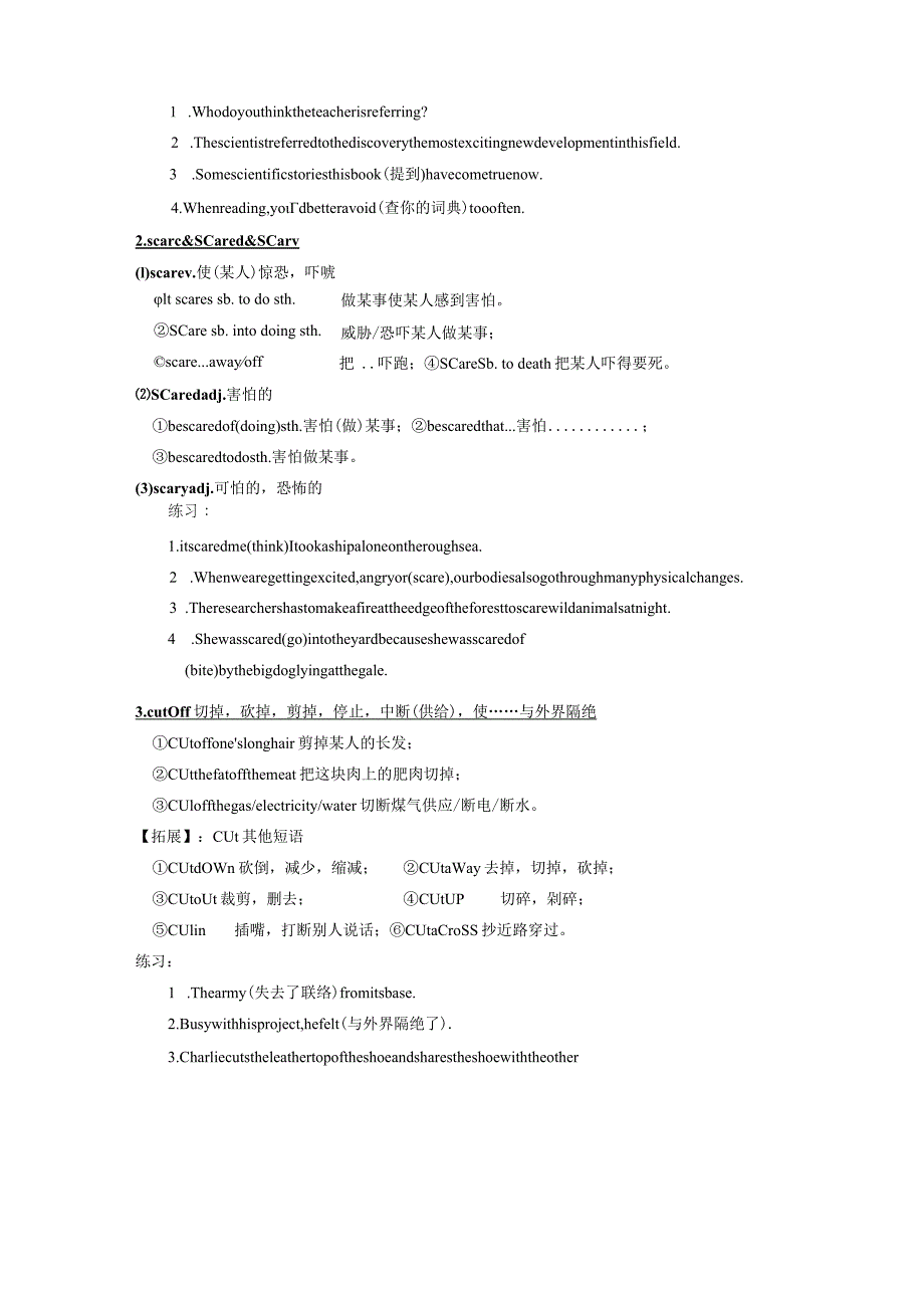 外研版（2019）必修第二册Unit 6 Earth first单词基础知识及语法练习.docx_第2页