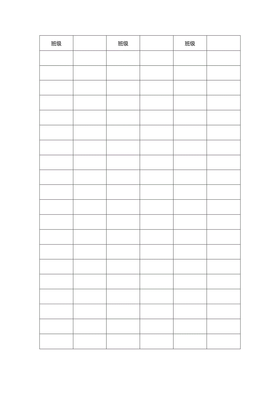 演讲及朗诵社团活动记录.docx_第3页