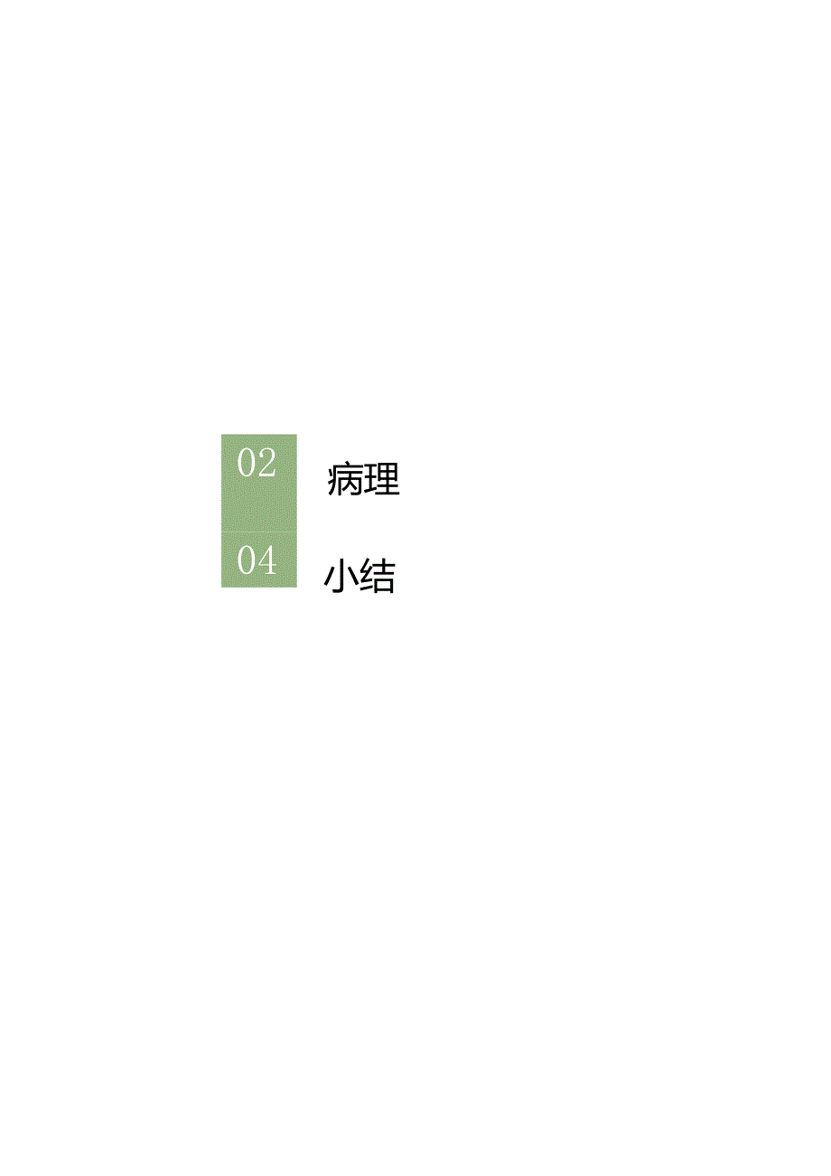 血管母细胞瘤的影像诊断与鉴别诊断.docx_第3页