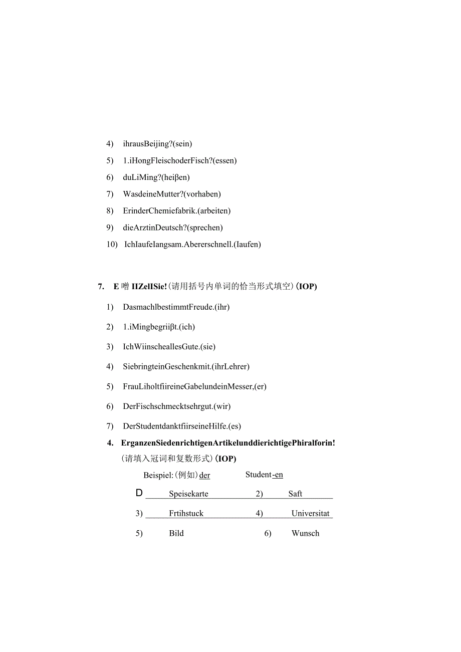 2024德语二外期末试卷B卷及评分标准.docx_第3页