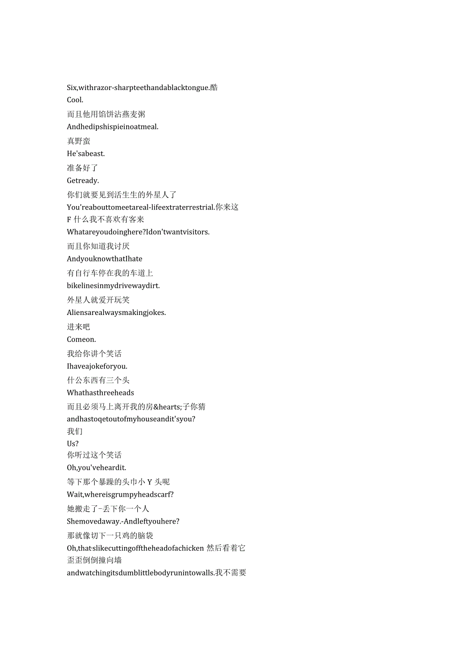 ResidentAlien《外星居民（2021）》第三季第二集完整中英文对照剧本.docx_第2页