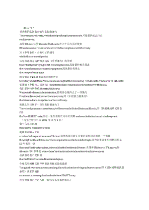 TurningPoint：TheBombandtheColdWar《转折点：原子弹与冷战（2024）》第一季第四集完整中英文对照剧本.docx