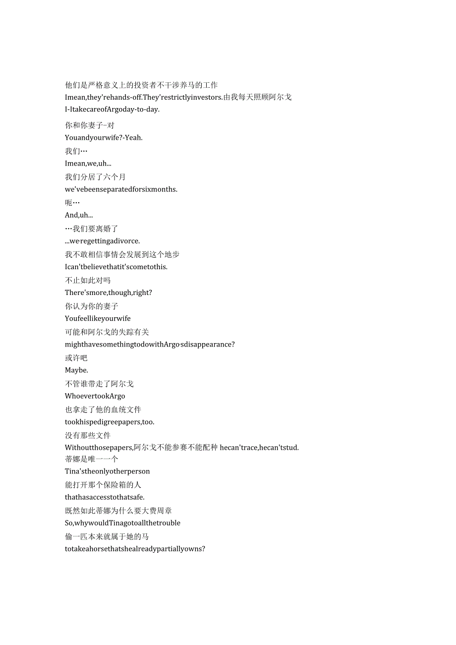 Tracker《寻宝侦探（2024）》第一季第六集完整中英文对照剧本.docx_第3页