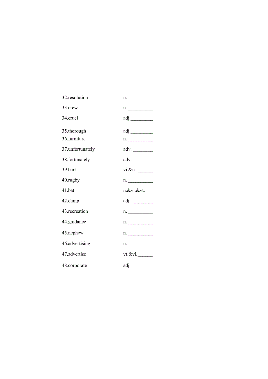 选择性必修3unit4单词翻译训练英译汉.docx_第3页