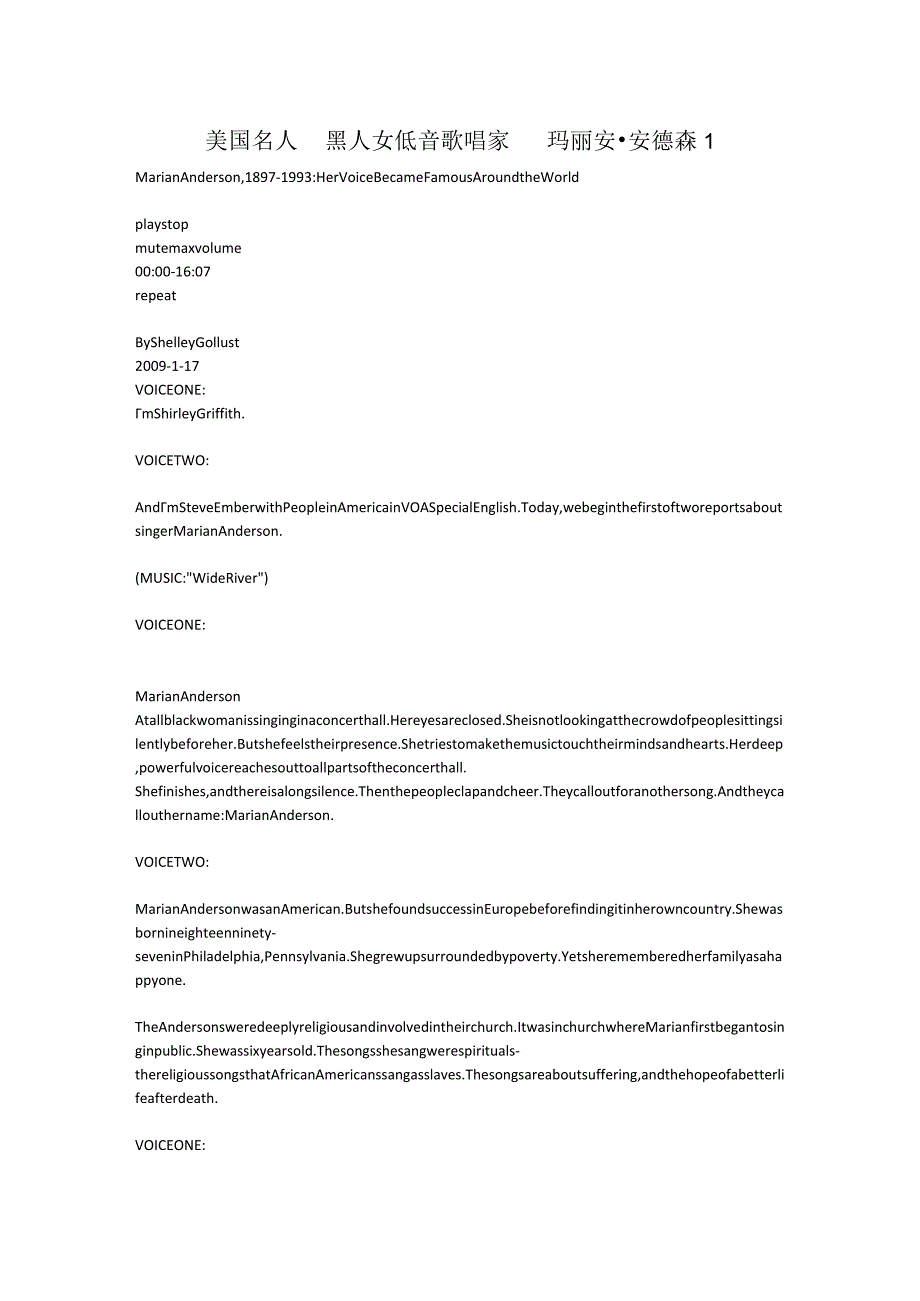 美国名人黑人女低音歌唱家玛丽安·安德森1.docx_第1页