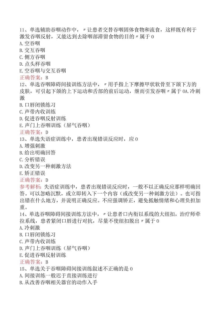 康复医学治疗技术(主管技师)：言语治疗测试题六.docx_第3页