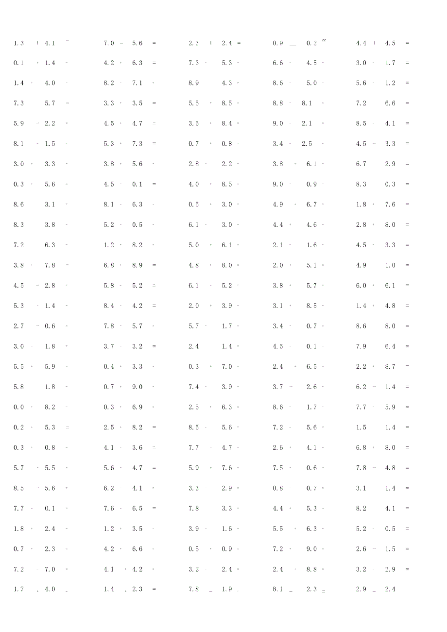 一位小数加减混合运算单元测验口算题大全附答案.docx_第3页