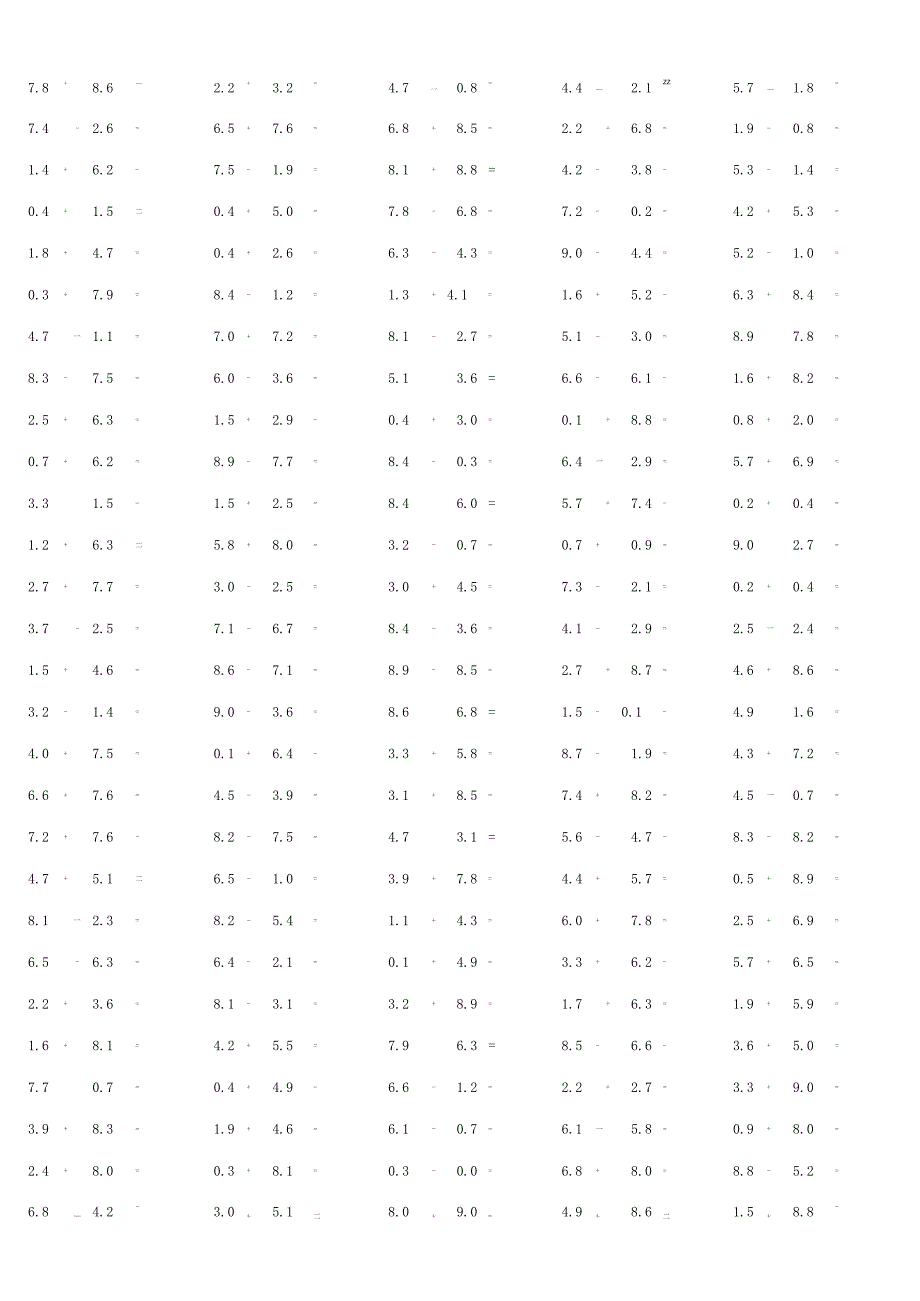 一位小数加减混合运算单元测验例题大全附答案.docx_第2页