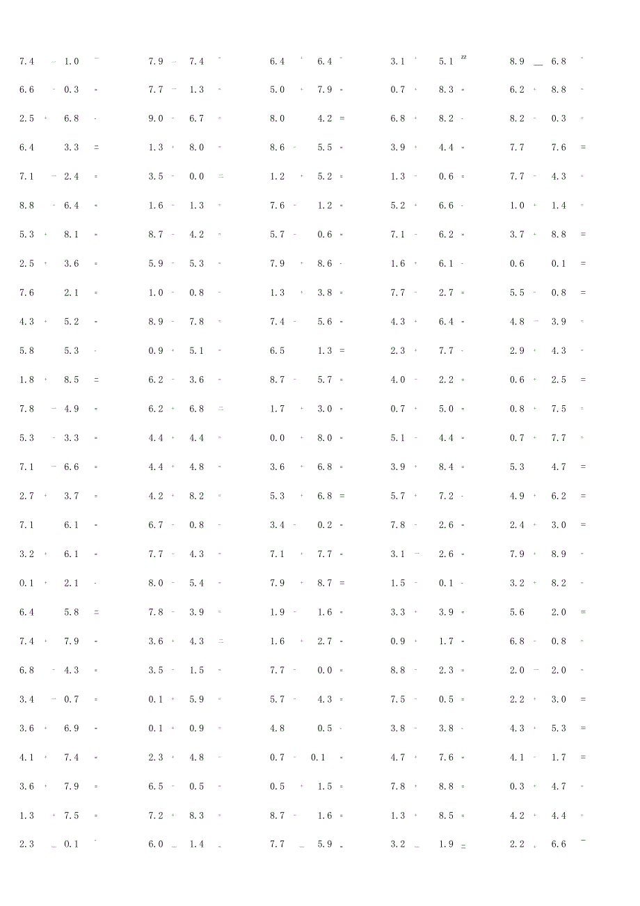 一位小数加减混合运算单元测验例题大全附答案.docx_第3页