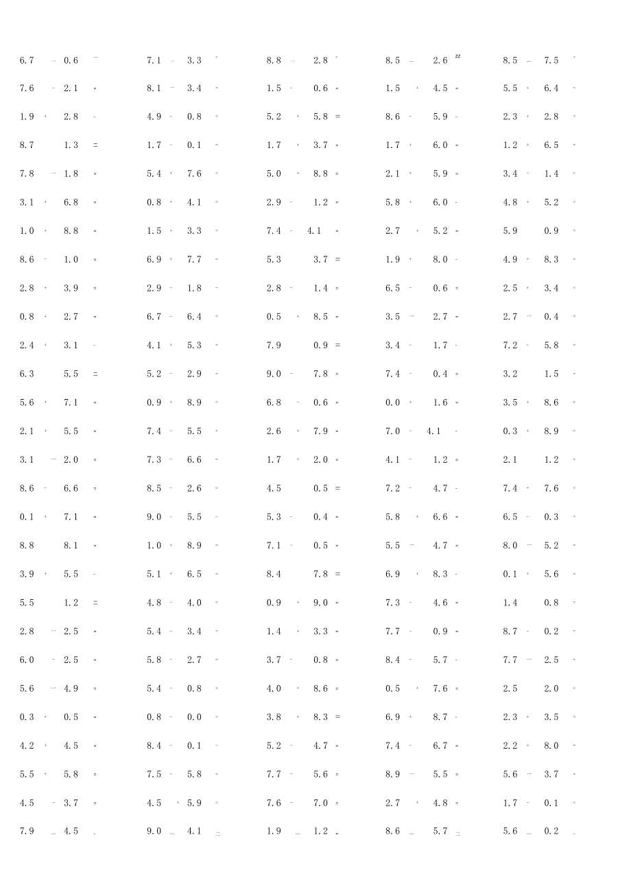 一位小数加减混合运算单元测试练习题大全附答案.docx_第2页