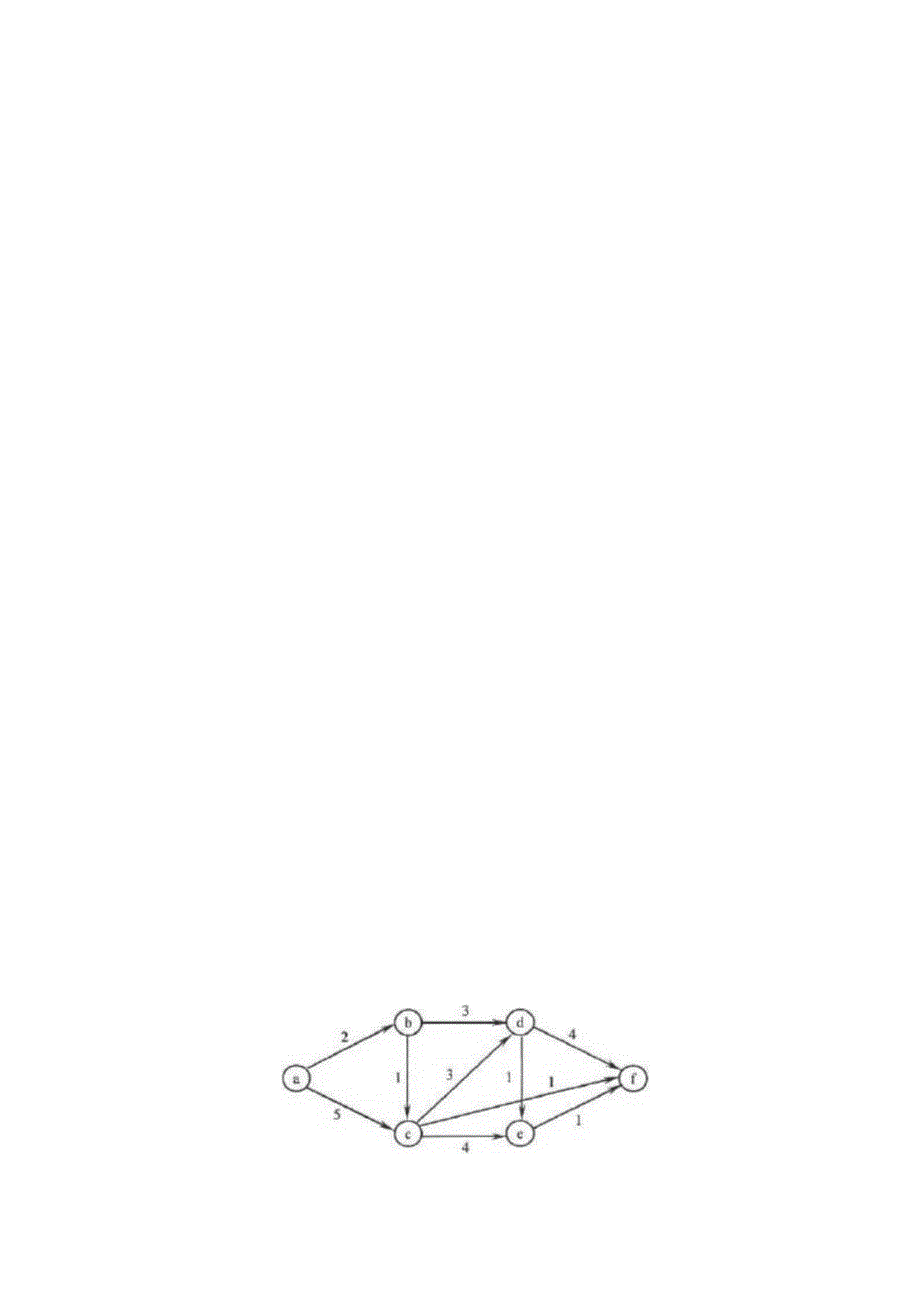 2024计算机考研真题及答案解析.docx_第3页