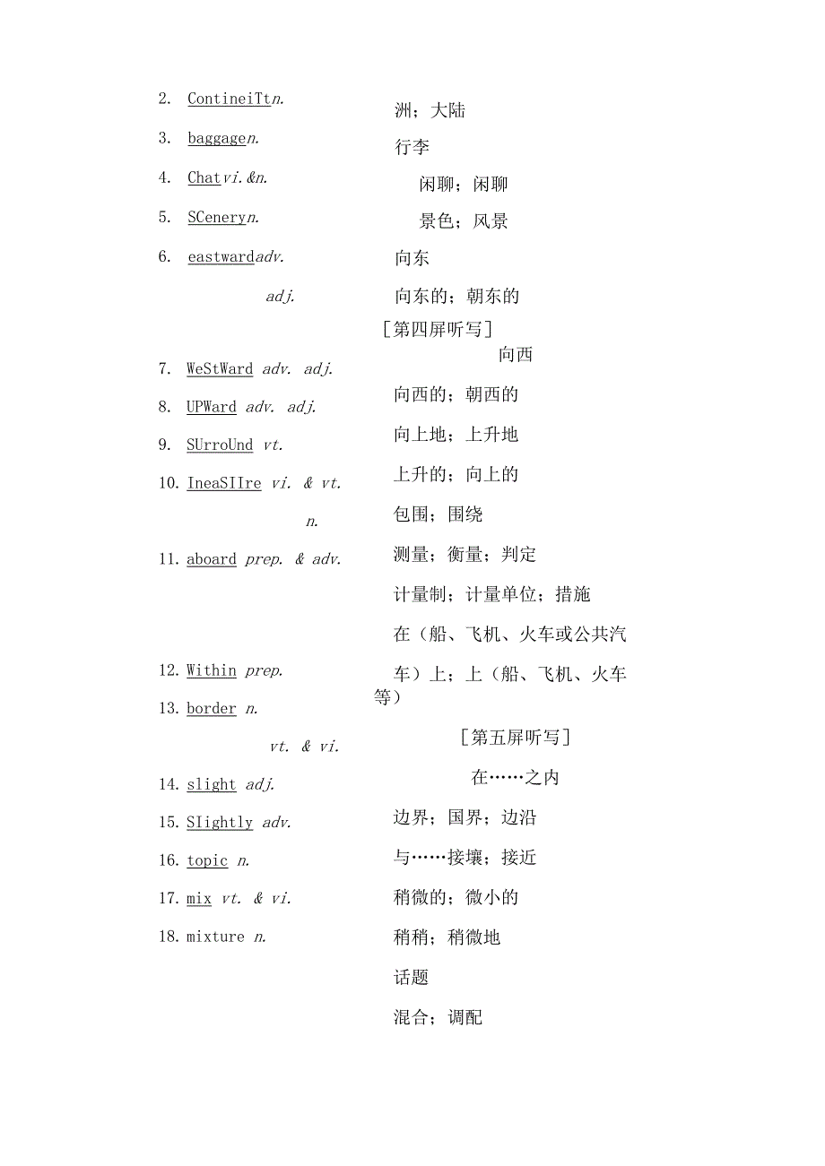 2024届一轮复习人教版必修三Unit5Canada—“TheTrueNorth”单元学案（42页word解析版）.docx_第2页