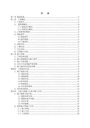 广东某多层框架结构厂房锤击桩施工方案(预应力管桩基础、附图).doc