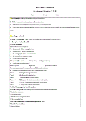 【学案】Unit+3Reading+and+Thinking+导学案人教版（2019）选择性必修第四册.docx