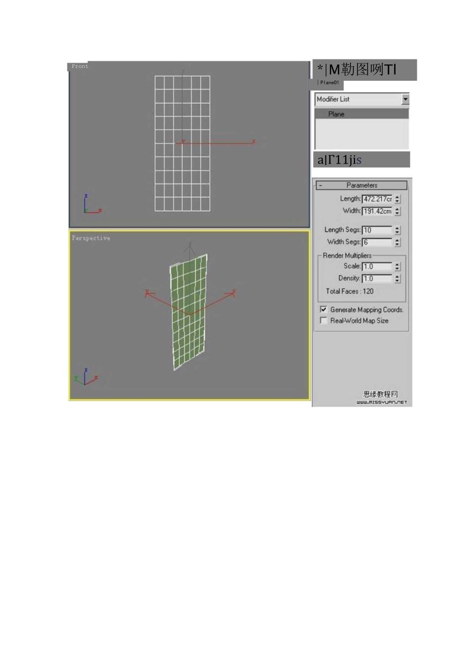 3D-MAX兰花建模实例-3d教程3dmax教程3dmax在线教程.docx_第2页