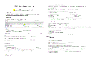 人教版 选修六 Unit3 第三课时 导学案 徐姗.docx