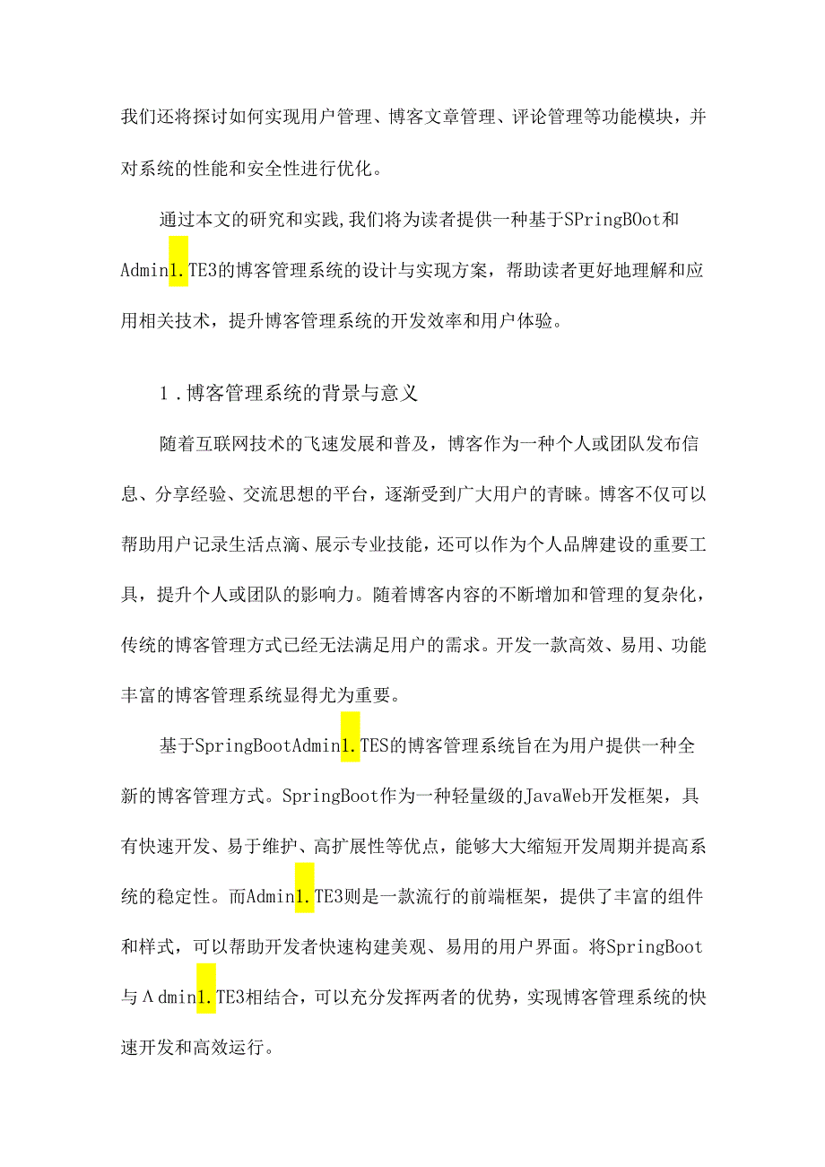 基于SpringBootAdminLTE3的博客管理系统设计与实现.docx_第2页