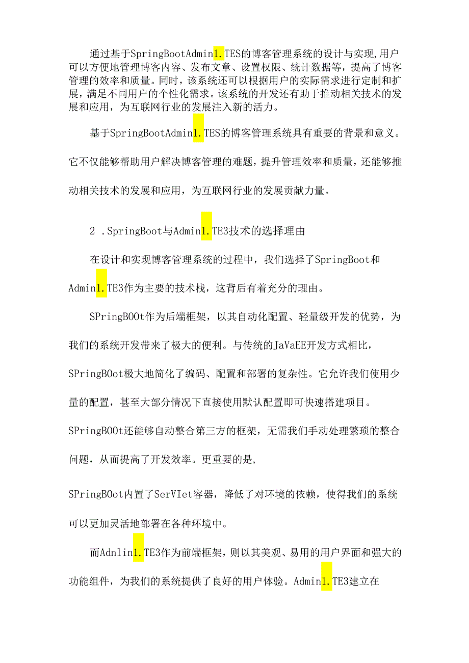 基于SpringBootAdminLTE3的博客管理系统设计与实现.docx_第3页