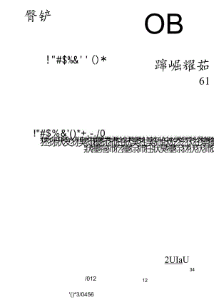 GBT 39614-2020 卫星导航定位基准站网质量评价规范 .docx