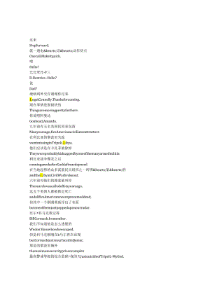 FBI： International《联邦调查局：国际（2021）》第三季第二集完整中英文对照剧本.docx