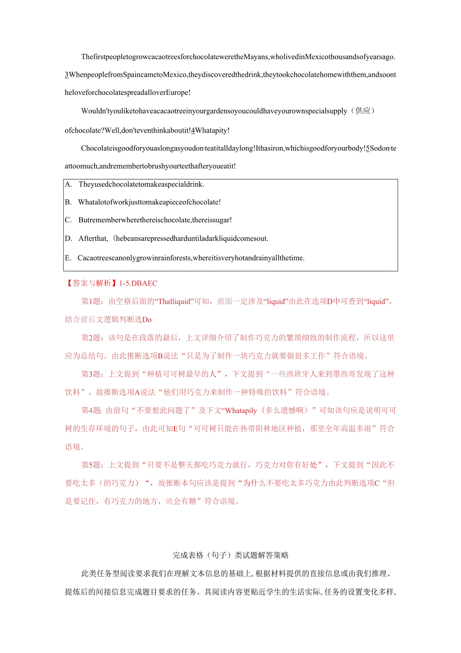 易错点14.任务型阅读(解析版).docx_第2页