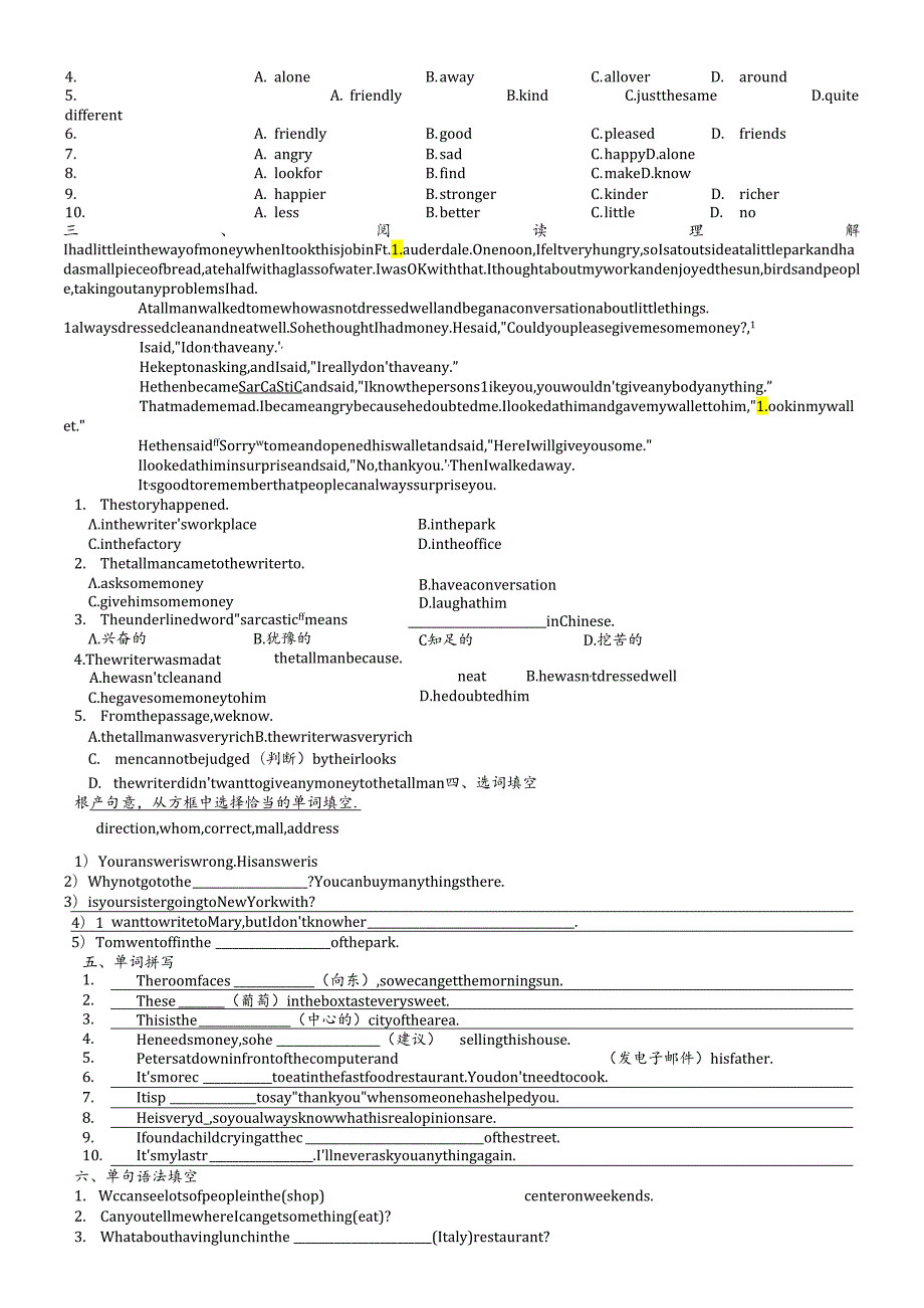 人教版九年级全册 Unit3 同步练习（无答案）.docx_第2页