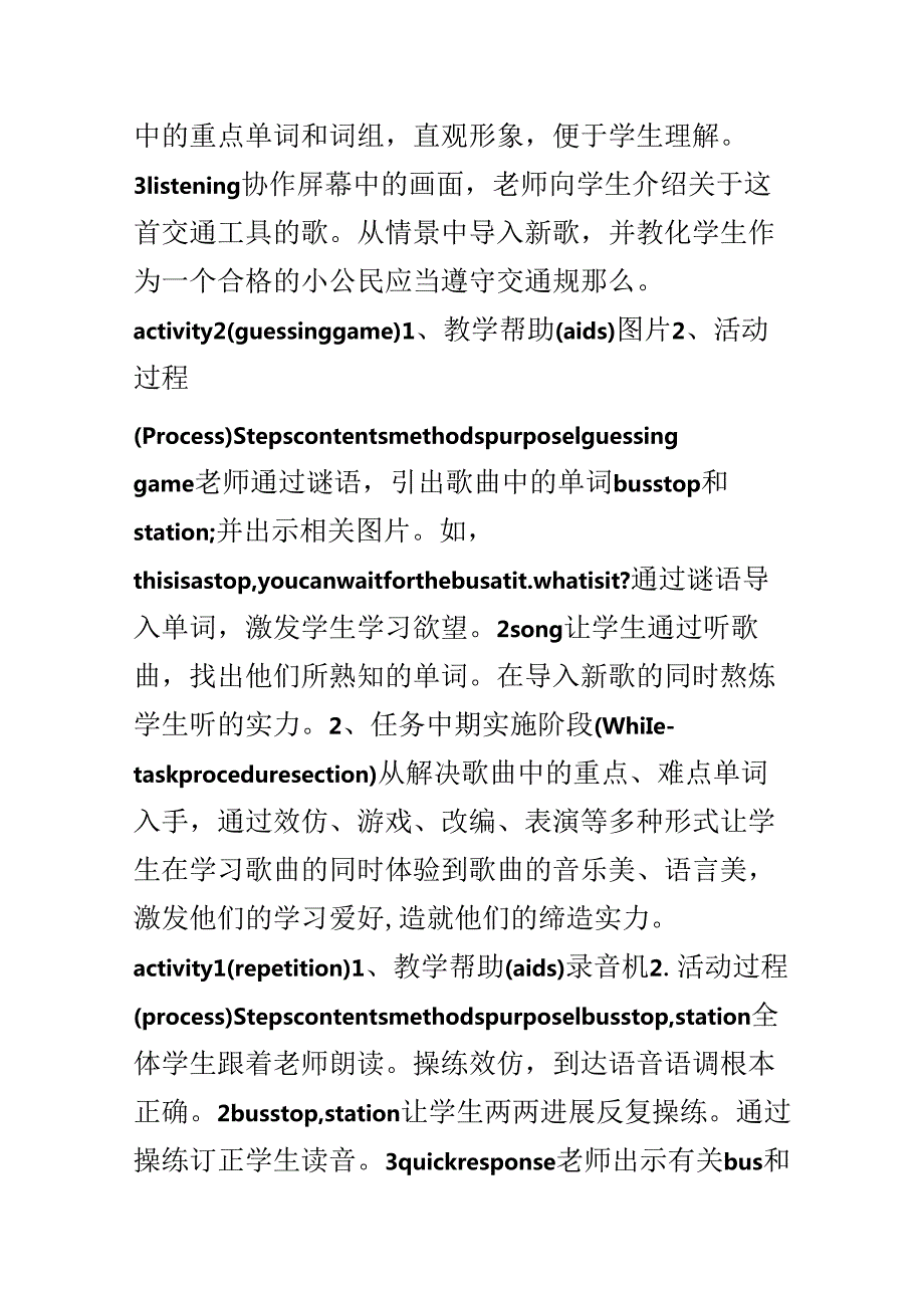 2A Unit 4 Going about 第五课时.docx_第2页