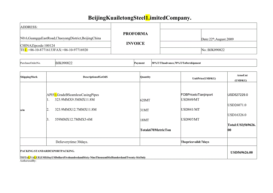 Quotation格式样表.docx_第1页