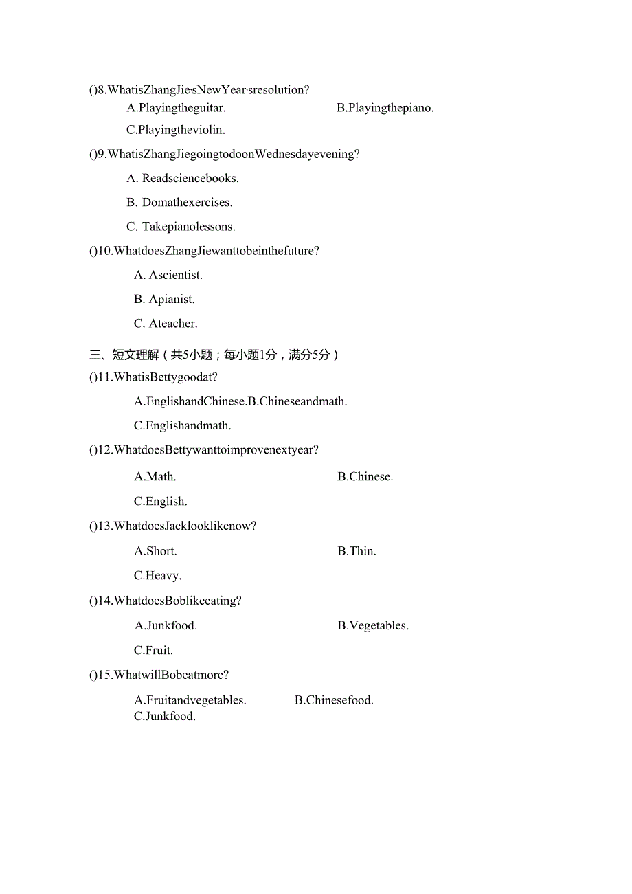 Unit 6 I'm going to study computer science.单元过关卷（含答案及听力原文无音频）.docx_第2页