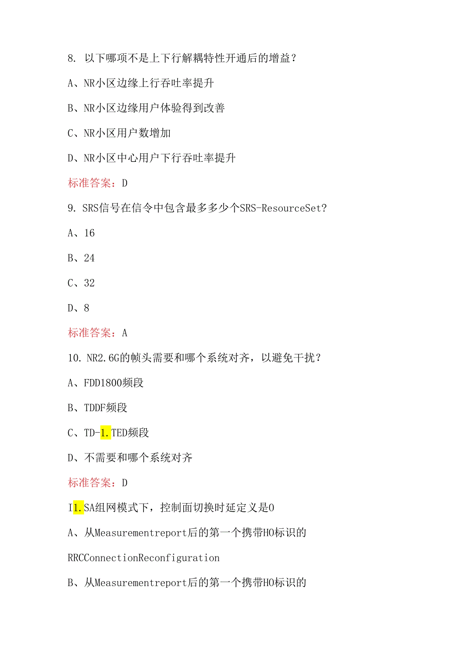 （新版）5G无线接入网考试题库及答案（含各题型）.docx_第3页