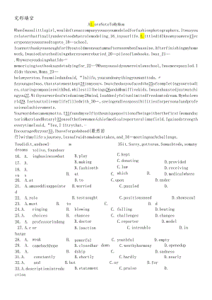 人教版选修七Unit Four 练习 无答案.docx