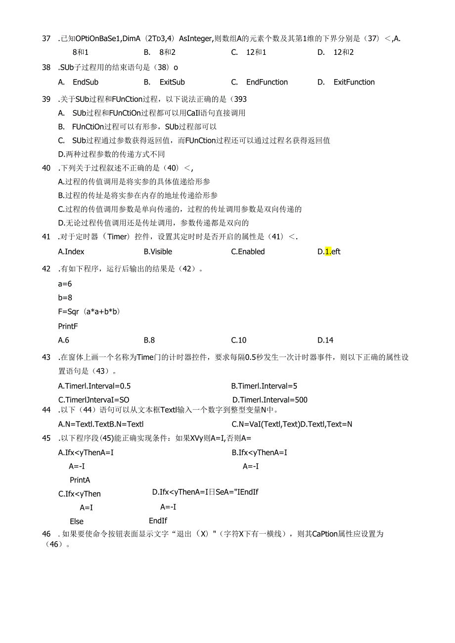 2011-2012-2-《大学计算机基础(理科)》试卷A.docx_第3页